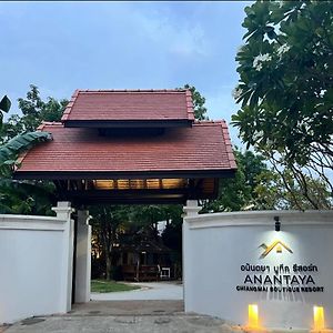 Anantaya Chiangmai Boutique Hotel