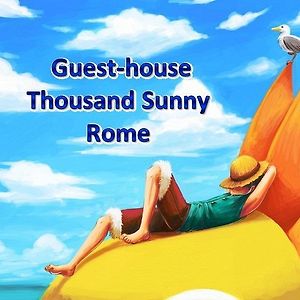 Thousand Sunny