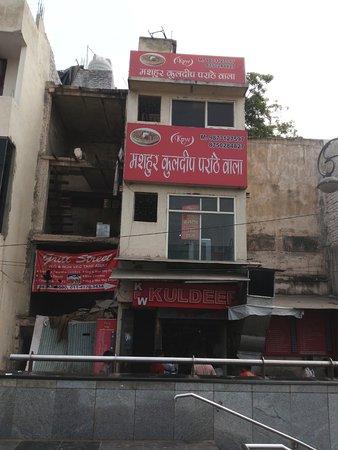 Kuldeep Parathe Wale