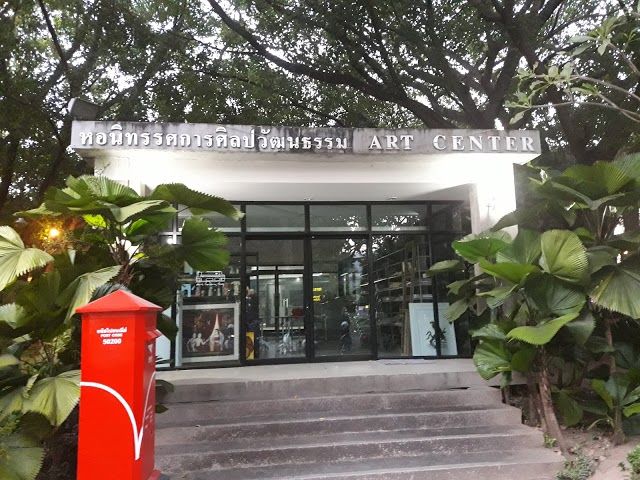 Art Center Chiang Mai University