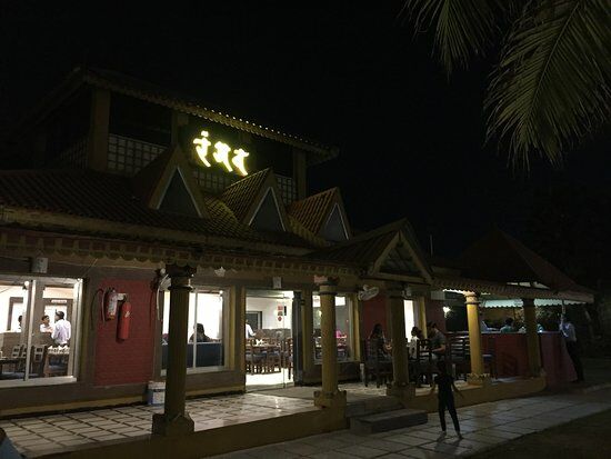 Rangat Restaurant