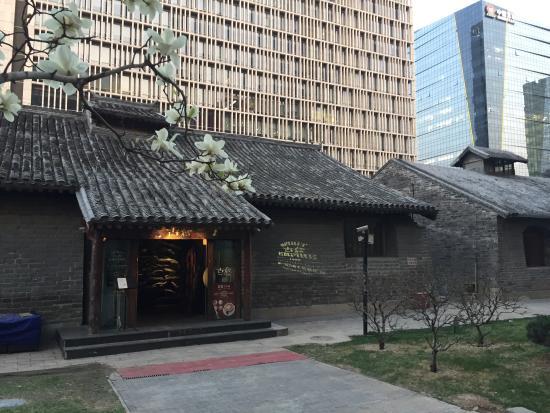 Nanxincang Culture and Leisure Street